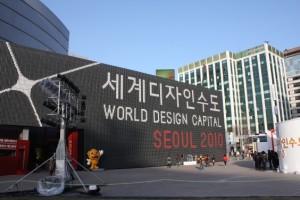 World Design Capital Seoul Story