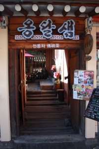 Ongdal-sam Tea House
