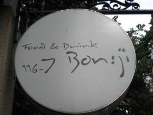 7 Boniji