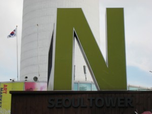 Seoul Tower