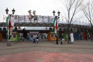 Seoul Land