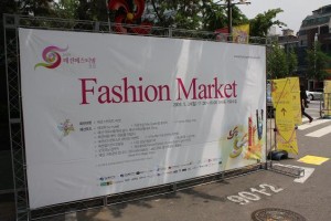 Fashion Market
