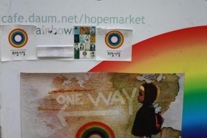 Hongdae Hope Market & Free Market
