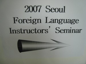 KAFLA Seminar