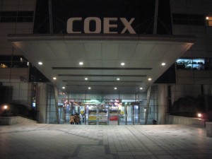 COEX Mall COEX Mall