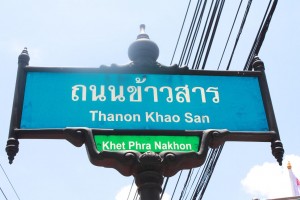 Bangkok: Khao San Road