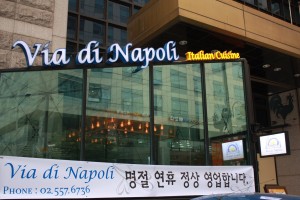 Via Di Napoli Groove Article