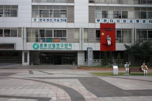 Bucheon Robot Museum