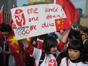 Seoul Olympic Torch