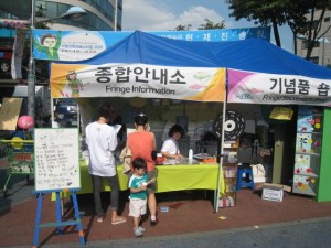 Fringe Festival