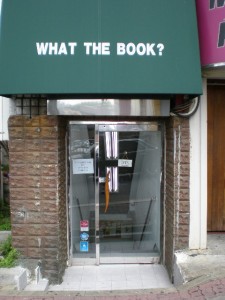 What The Book What The Book