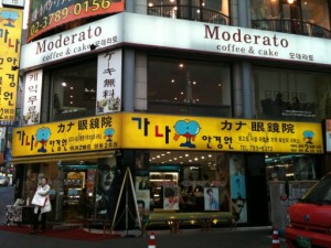 Moderato in Myeong dong