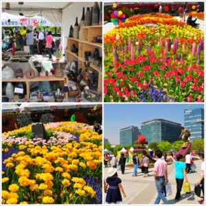 15th Goyang Flower Show
