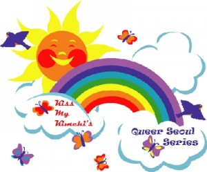 queerseoulgif