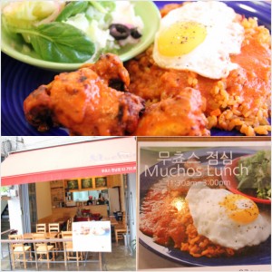 grilled restaurant