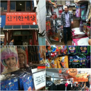 HalloWeenStore