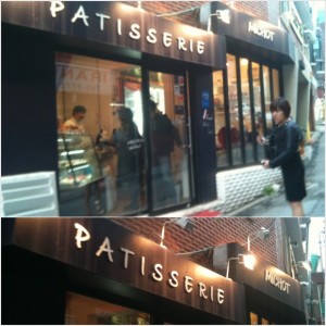 Patisserie Michot Itaewon