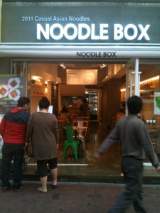 NoodleboxEntrance