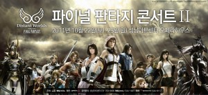 ff.main02