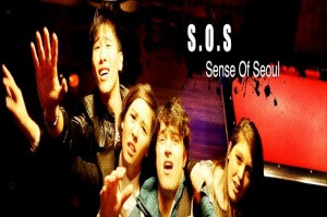 sos-still1