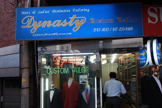 Dynasty Tailors