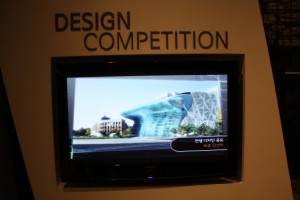 Seoul City Hall Design Competition