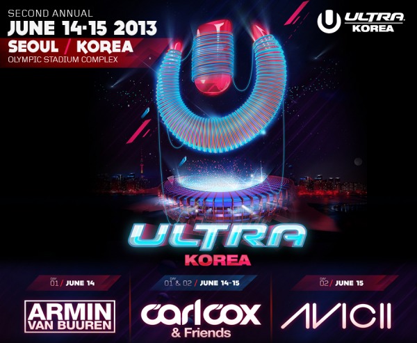 UMF Korea Electronic Musical Festival