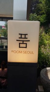 Taste of Korea Poom Seoul