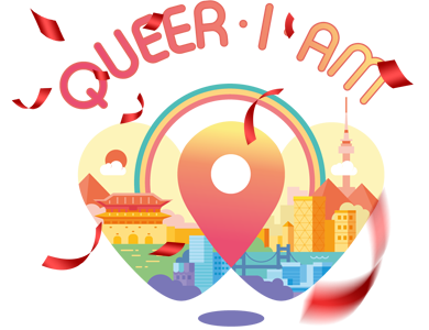 Korea Queer Festival 2016